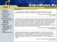 GidroMolot.Ru / ����� ��������